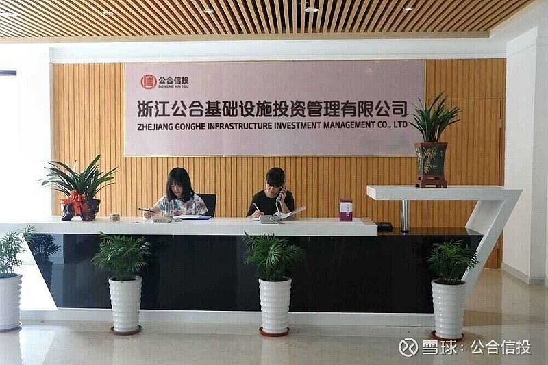 台州线下理财公司深度解析与推荐 台州线下理财公司哪家好
