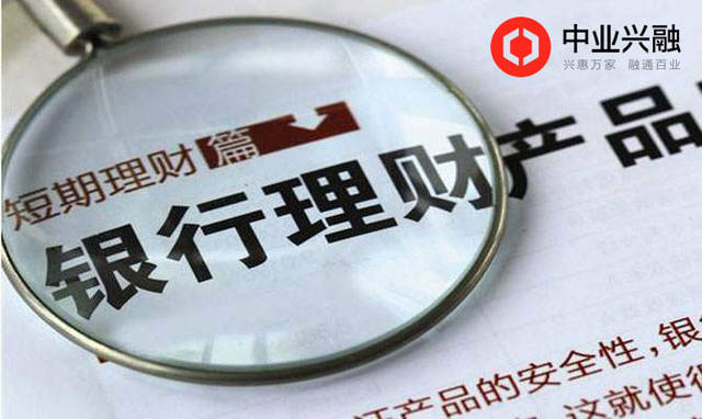 中银自营理财，稳健投资的新选择 中银自营理财