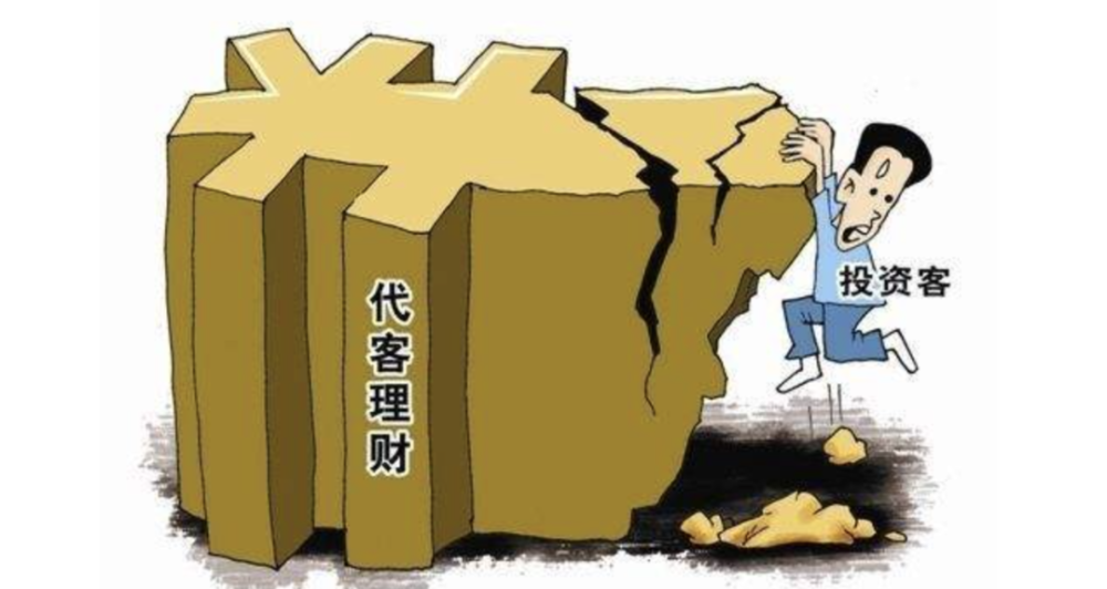 咨询公司代客理财的可行性探讨 咨询公司代客理财可以吗