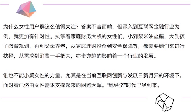 女性理财的十大建议书 给女人理财的十大建议书