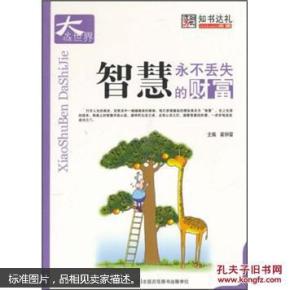 理财计划格言，智慧与策略的财富之旅 理财计划格言
