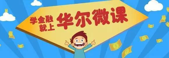 余额宝理财安全选择，如何进行稳健的资产配置 余额宝买什么理财最安全