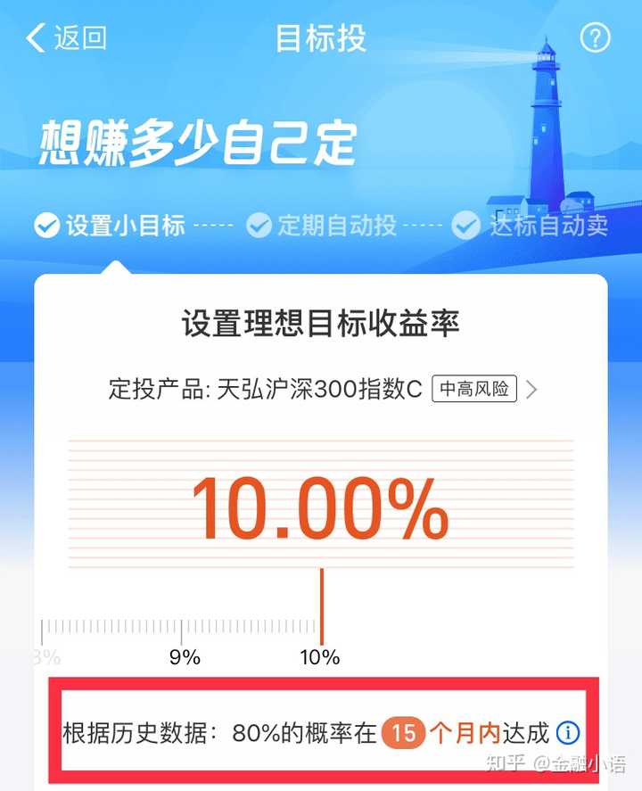 支付宝理财热点消失现象解析 支付宝理财热点不见了