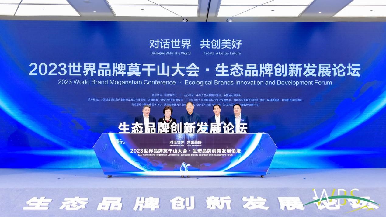 企业理财品牌，塑造与发展的新篇章 企业理财品牌
