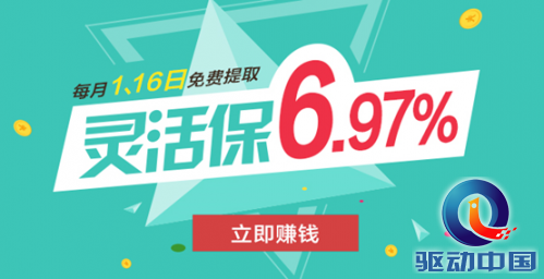 银行无风险理财，稳健投资的新选择 银行无风险理财