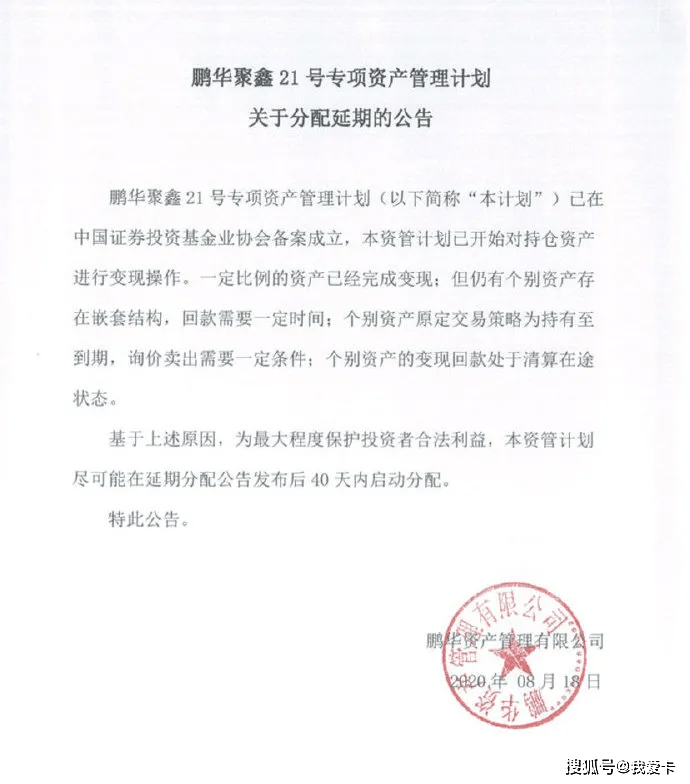 工行理财日日，稳健投资与全球时事动态的紧密结合 工行理财日日