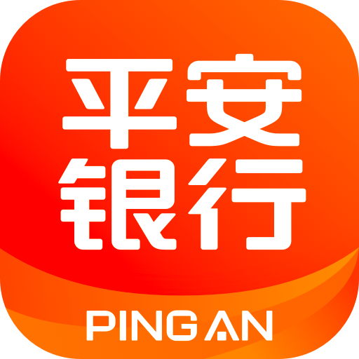 平安口袋银行理财，稳健投资，守护财富 平安口袋银行理财
