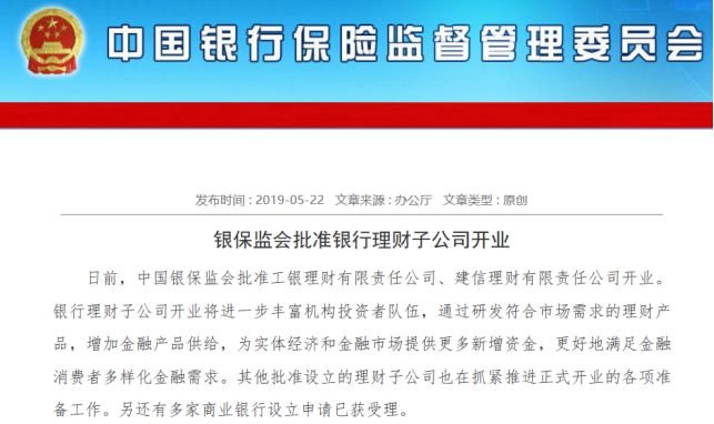 长治工行理财，稳健投资与全球视野 长治工行理财