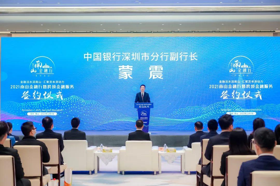 理财新篇章，中银国际的智慧与策略 理财中银国际