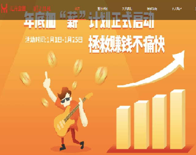 北京理财最佳平台，探索与选择 北京理财最好的平台