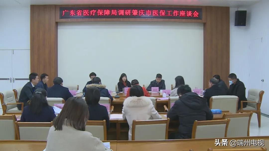 医保基金监督体制，现状、挑战与未来 医保基金监督体制