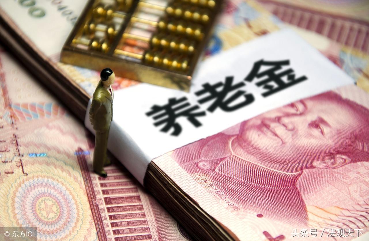 如何办理养老保险，从政策解读到实际操作 养老保险怎么办