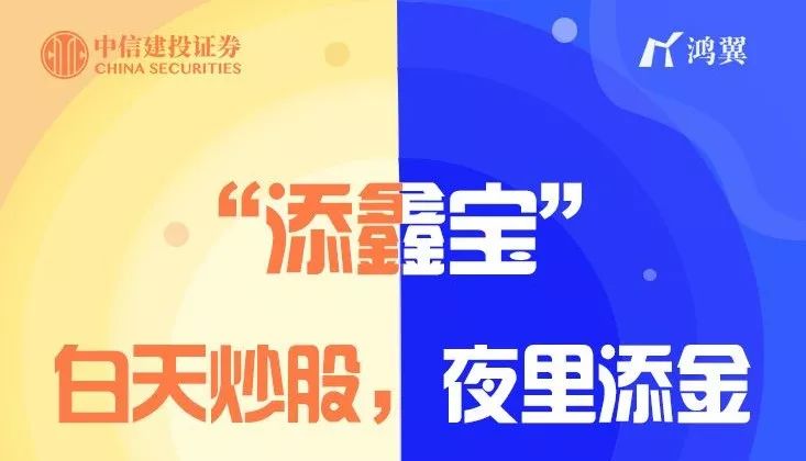 周末理财签约，开启财富管理新篇章 周末理财签约