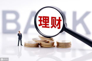 当前投资选择，基金与理财的优劣分析 现在买基金还是做理财好