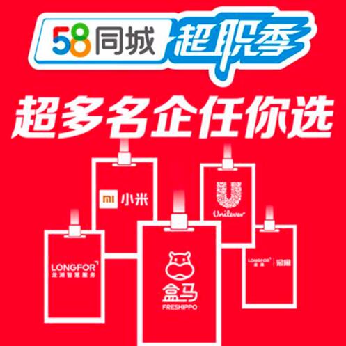 成都武侯理财公司盛大招聘启事 成都武侯理财公司招聘