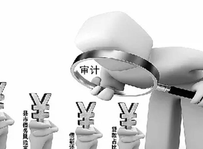 理财专户审计流程与要点解析 理财专户怎么审计
