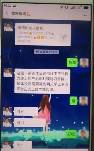投资理财，如何选择合适的理财类型 投资理财哪种类型好点