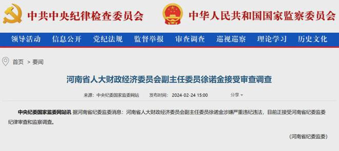网信银行理财冻结金额，现状、原因与应对策略 网信银行理财冻结金额