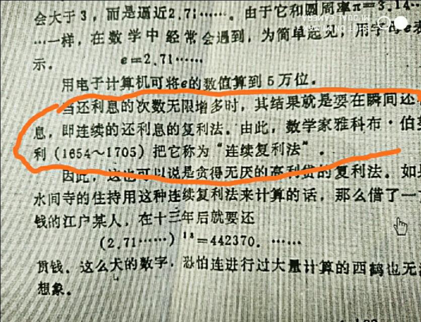超级工程理财，全球视角下的金融策略与挑战 超级工程理财