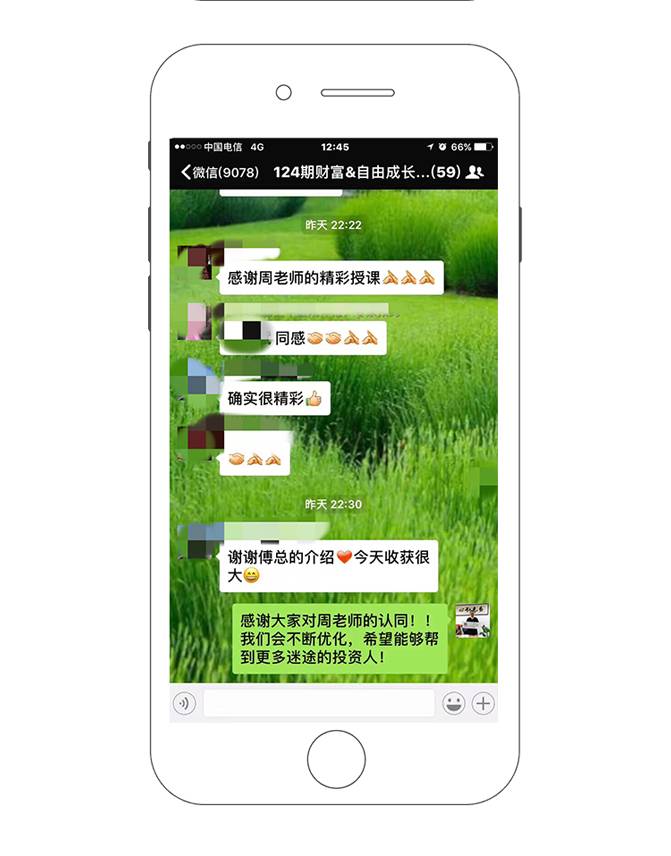 蓝琼理财课公众号，解锁财富之门的智慧钥匙 蓝琼理财课公众号