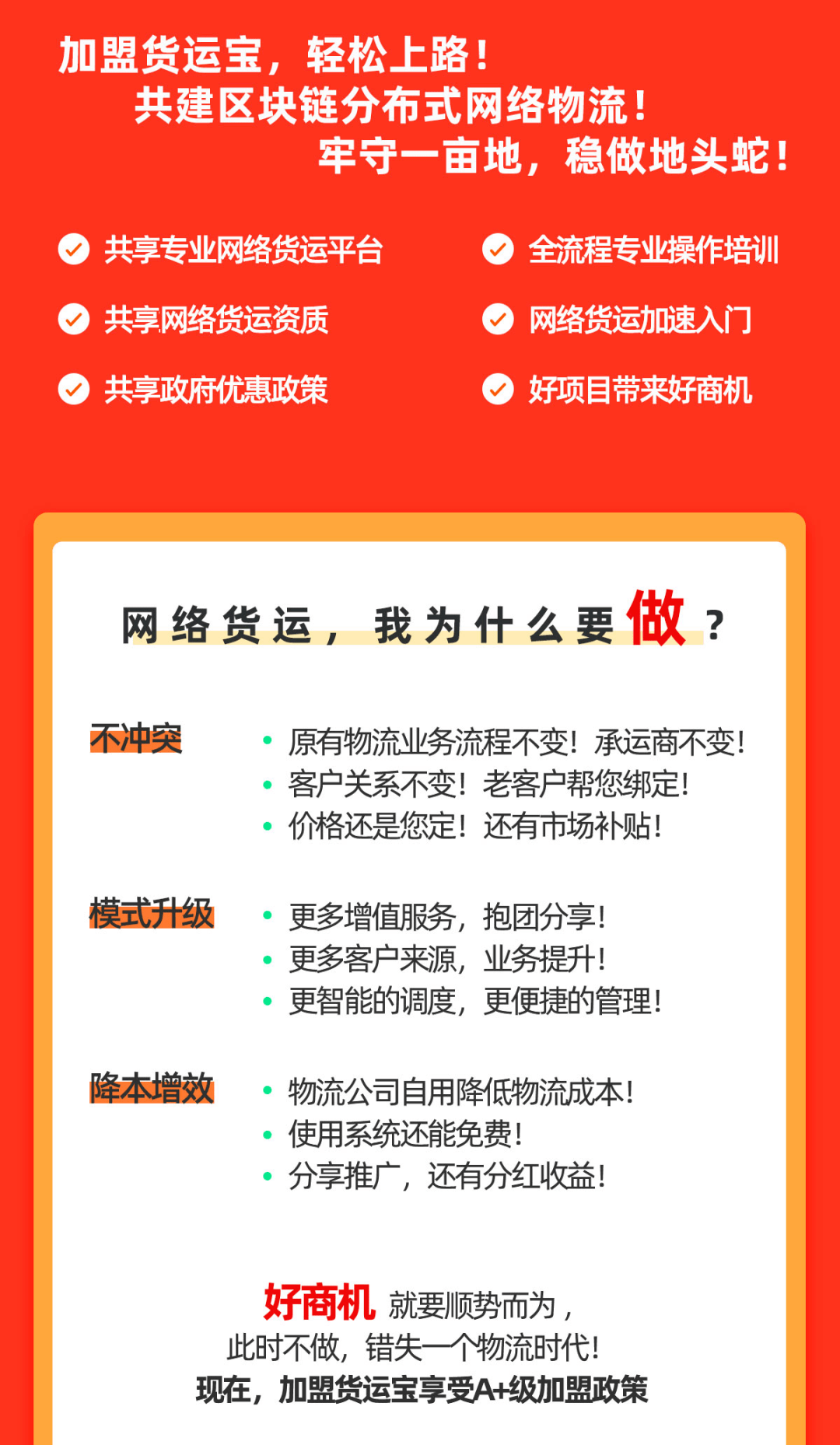 农业优秀理财师推荐理由 农业优秀理财师推荐理由