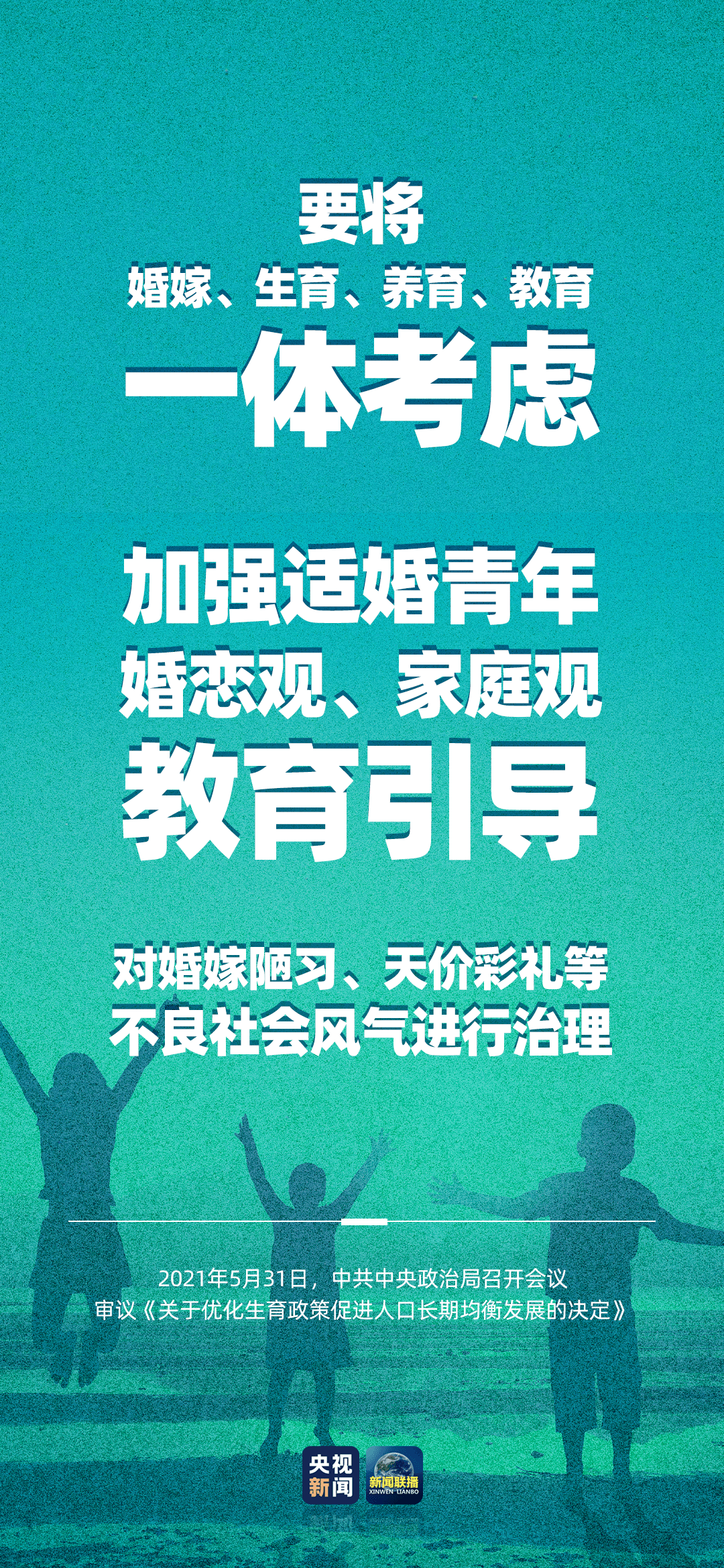 南京生育保险政策详解 南京生育保险政策