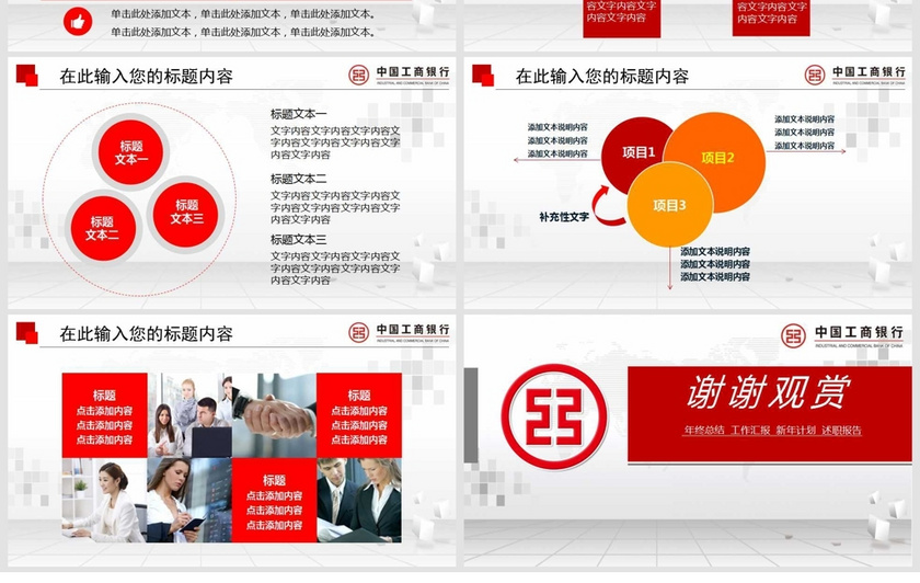 理财软件模板，现代金融管理的创新之选 理财软件模板