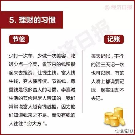 做生意如何合理理财—实现财富稳健增长 做生意怎么理财好一点