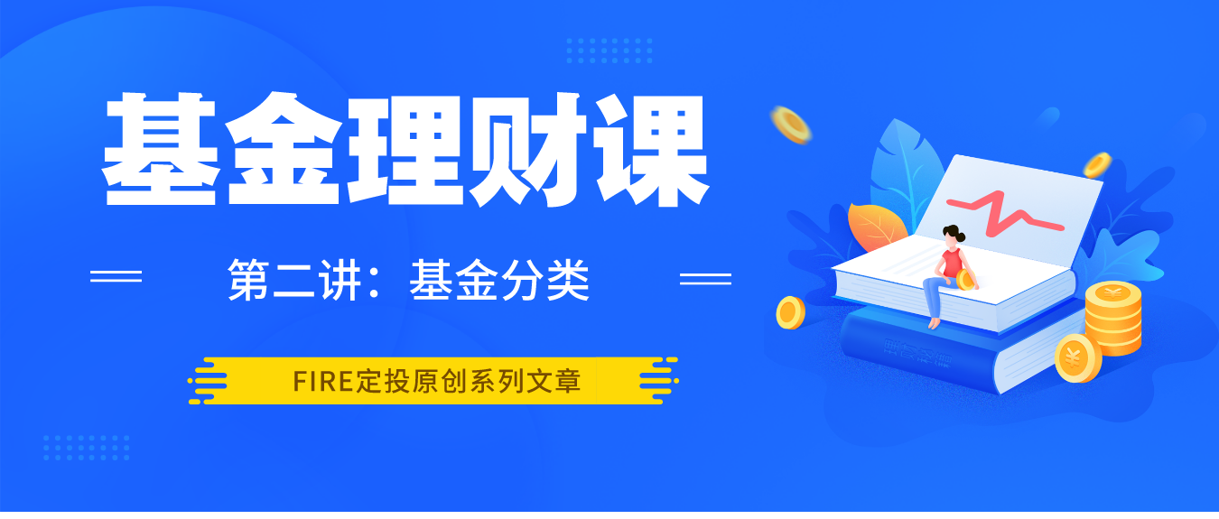 民生基金理财，稳健投资与民生福祉的桥梁 民生基金理财