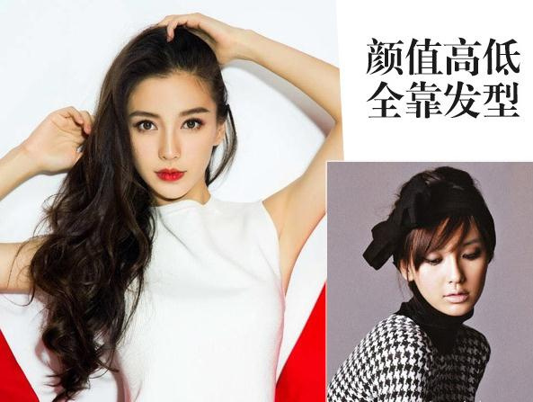 时尚新潮流，给头发买保险的明星们 给头发买保险的明星
