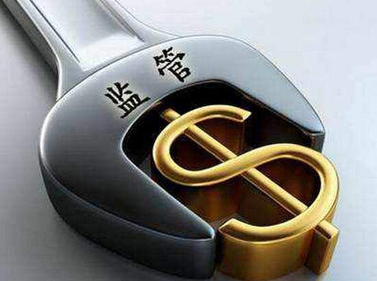 多多理财审判，金融监管与市场秩序的双重审视 多多理财审判