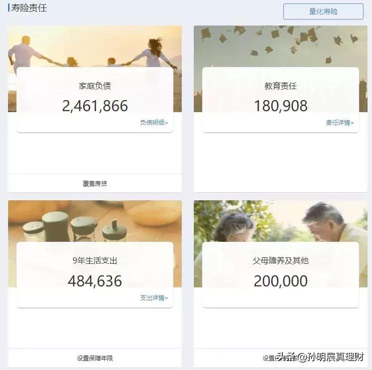 理财师如何有效收集客户信息 理财师收集客户信息