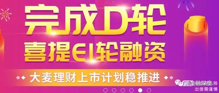 大麦理财安全性的深度解析 大麦理财安全吗