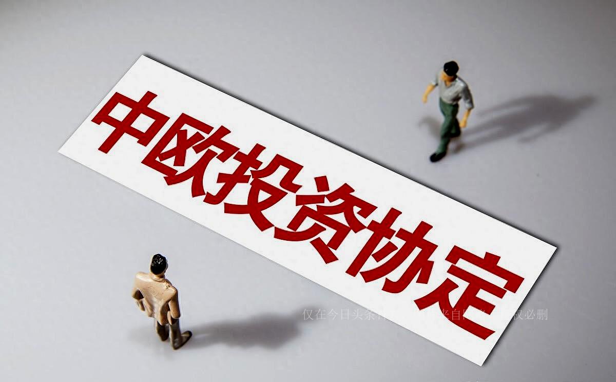 欧盟基金复苏方案公告的深度解读与影响分析 欧盟基金复苏方案公告