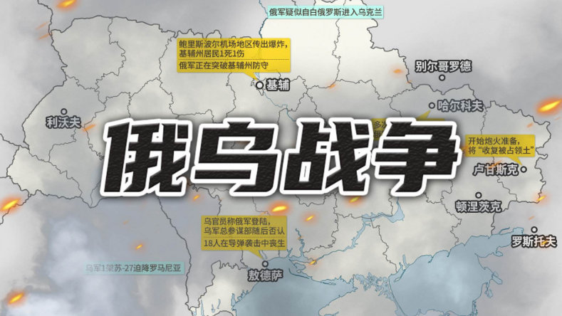俄乌战争对理财市场的影响分析 俄乌战争会不会影响理财