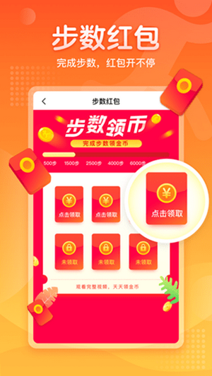 爱步宝理财的可靠性分析 爱步宝理财可靠么