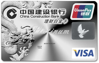 建行理财金卡，尊享金融服务的金卡体验 建行理财金卡是金卡吗
