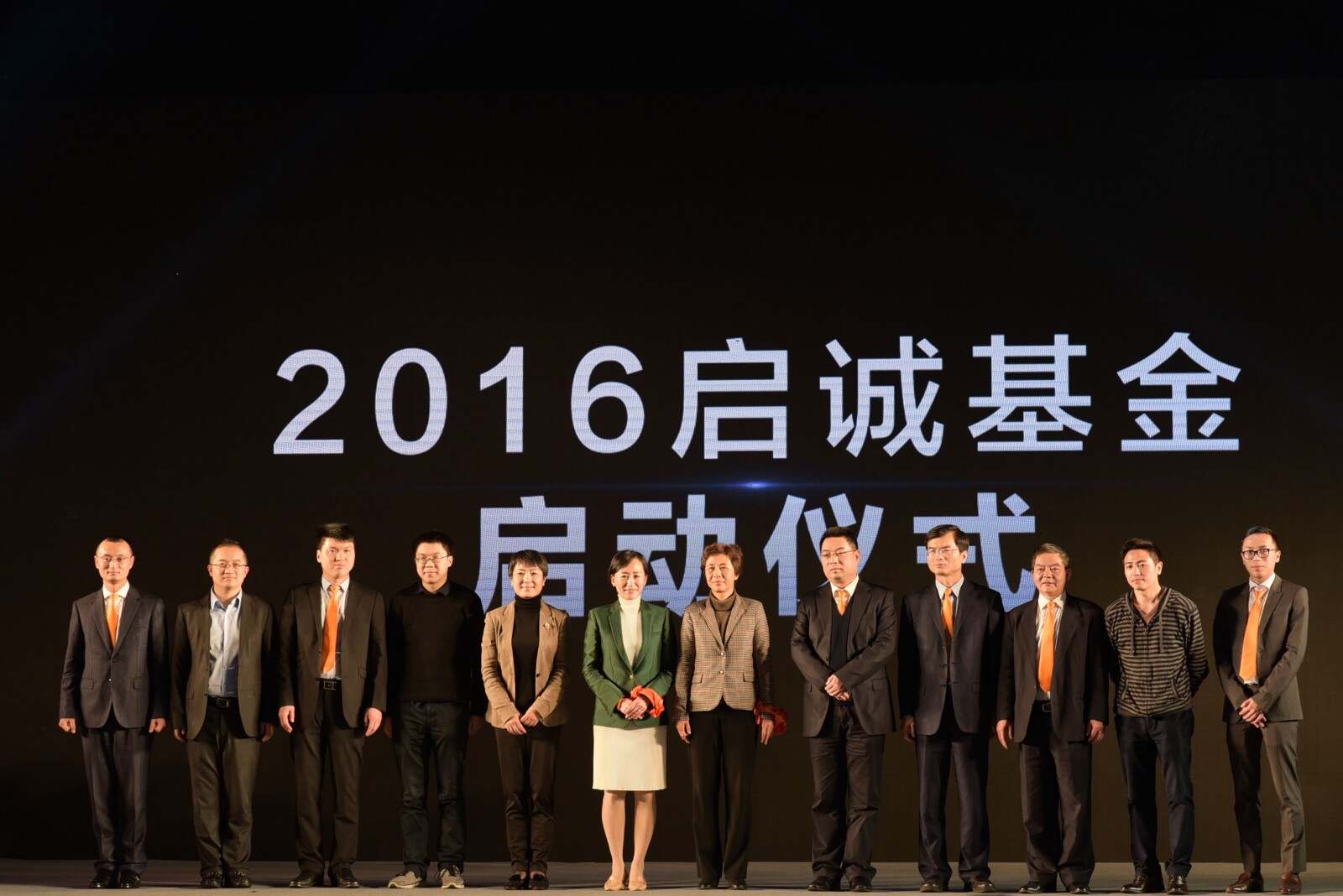 旭诺资产五号基金，全球投资新篇章 旭诺资产五号基金