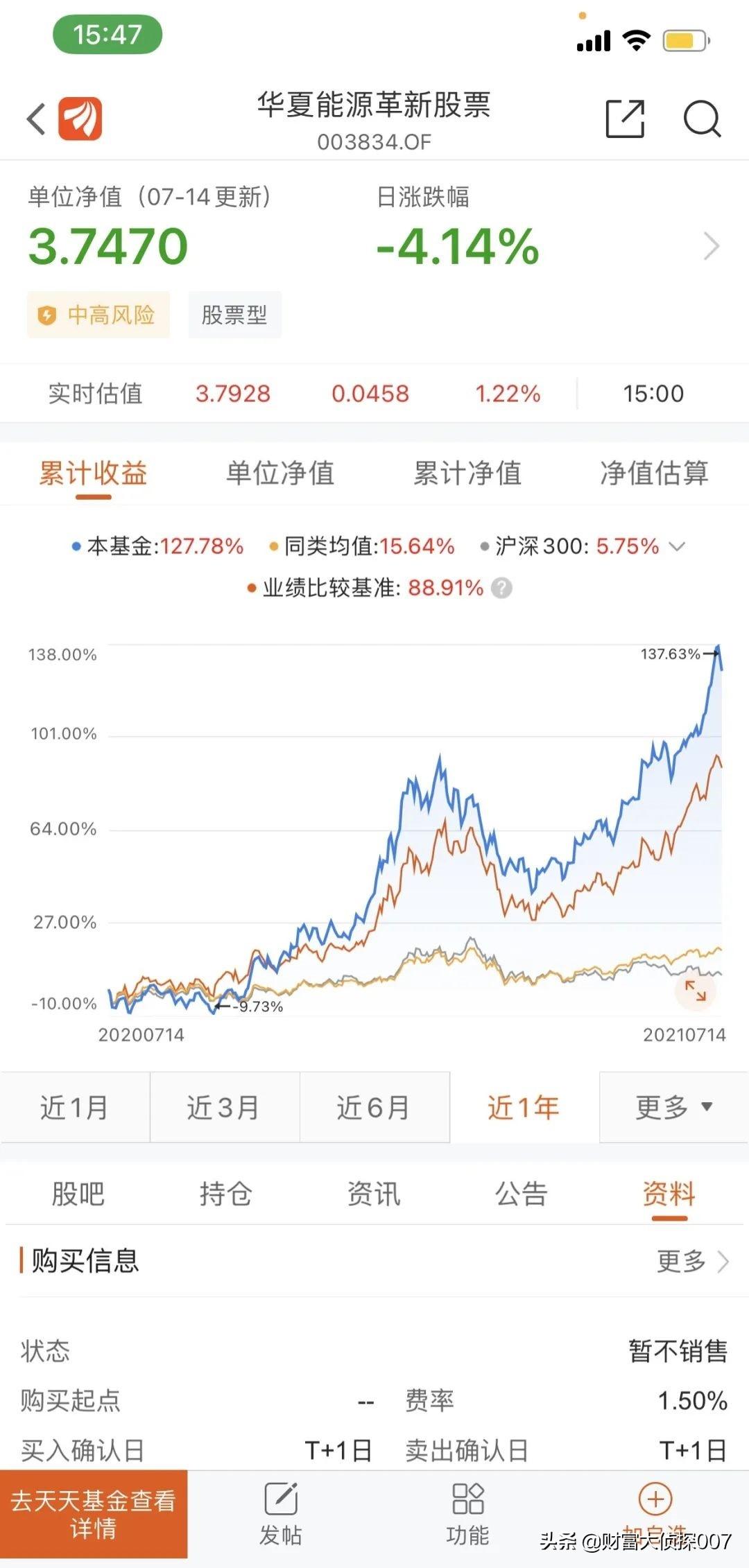万家基金，从历史长河中看其发展轨迹 万家基金哪年成立