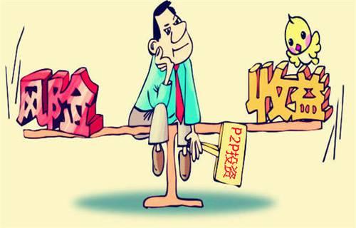 懒投资理财，可靠性与风险共存 懒投资理财可靠吗