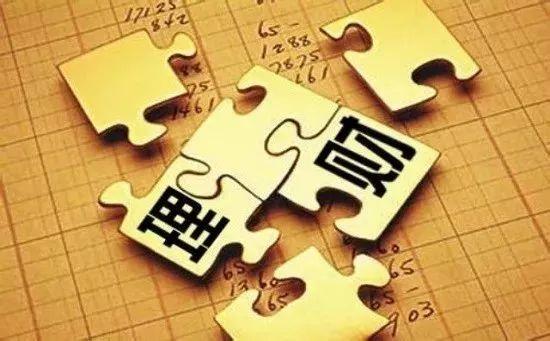 乐享未来，智慧理财—探索现代人的财富管理之道 乐享计划理财
