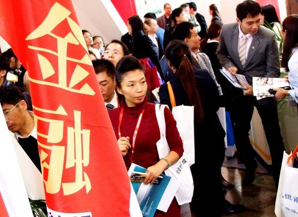 美元理财营销，全球金融市场的策略与挑战 美元理财营销