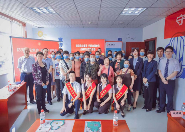 新沂华夏保险理财经理，引领金融新篇章 新沂华夏保险理财经理