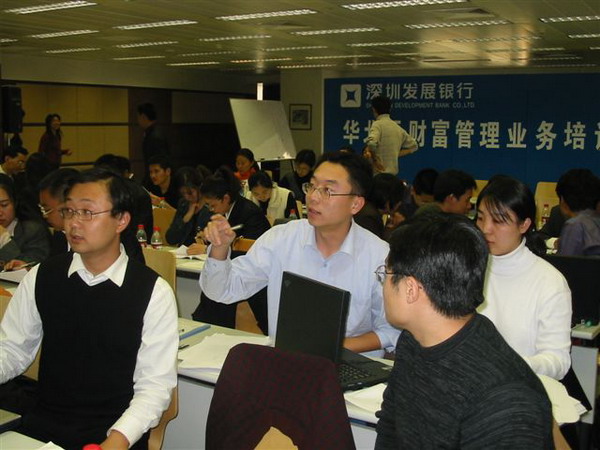 深圳理财培训，财富管理的新篇章 深圳理财培训