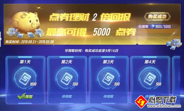 飞车理财攻略最新版，解锁财富增长新姿势 飞车理财攻略最新