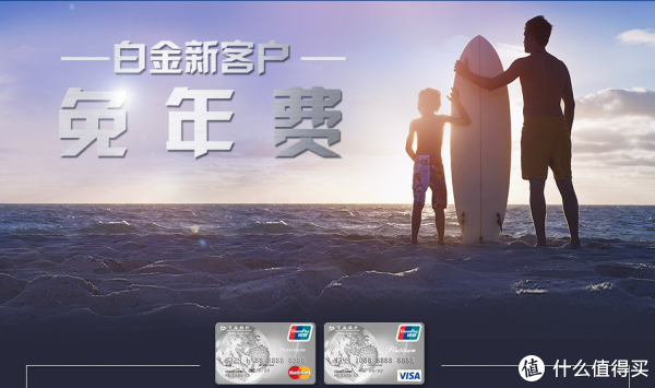 新浪理财白金卡，财富管理的利器 新浪理财白金卡有什么用