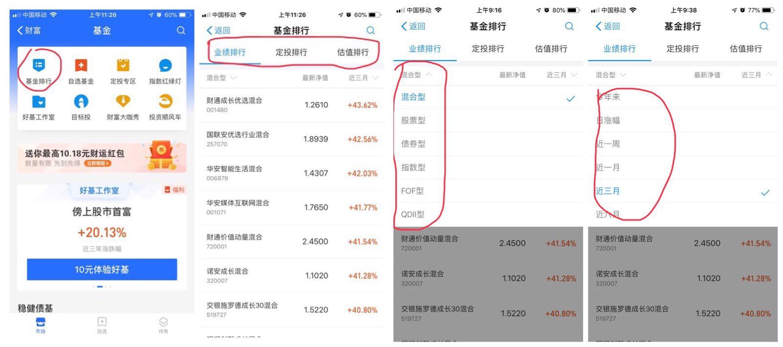大学生理财投资新闻报道，理性投资，开启财富之门 大学生理财投资新闻报道