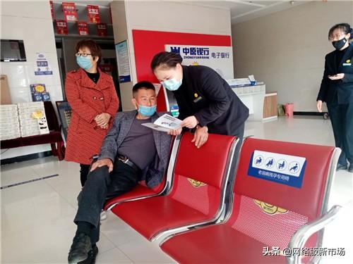 银行大厅购买理财产品时需注意的要点 银行大厅买理财注意什么