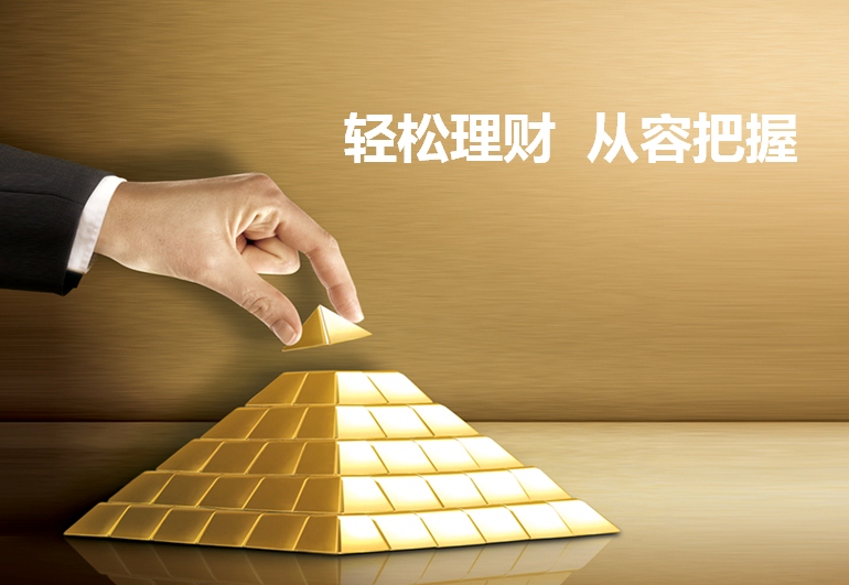 理财师，专业服务助力财富规划 理财师提供理财服务