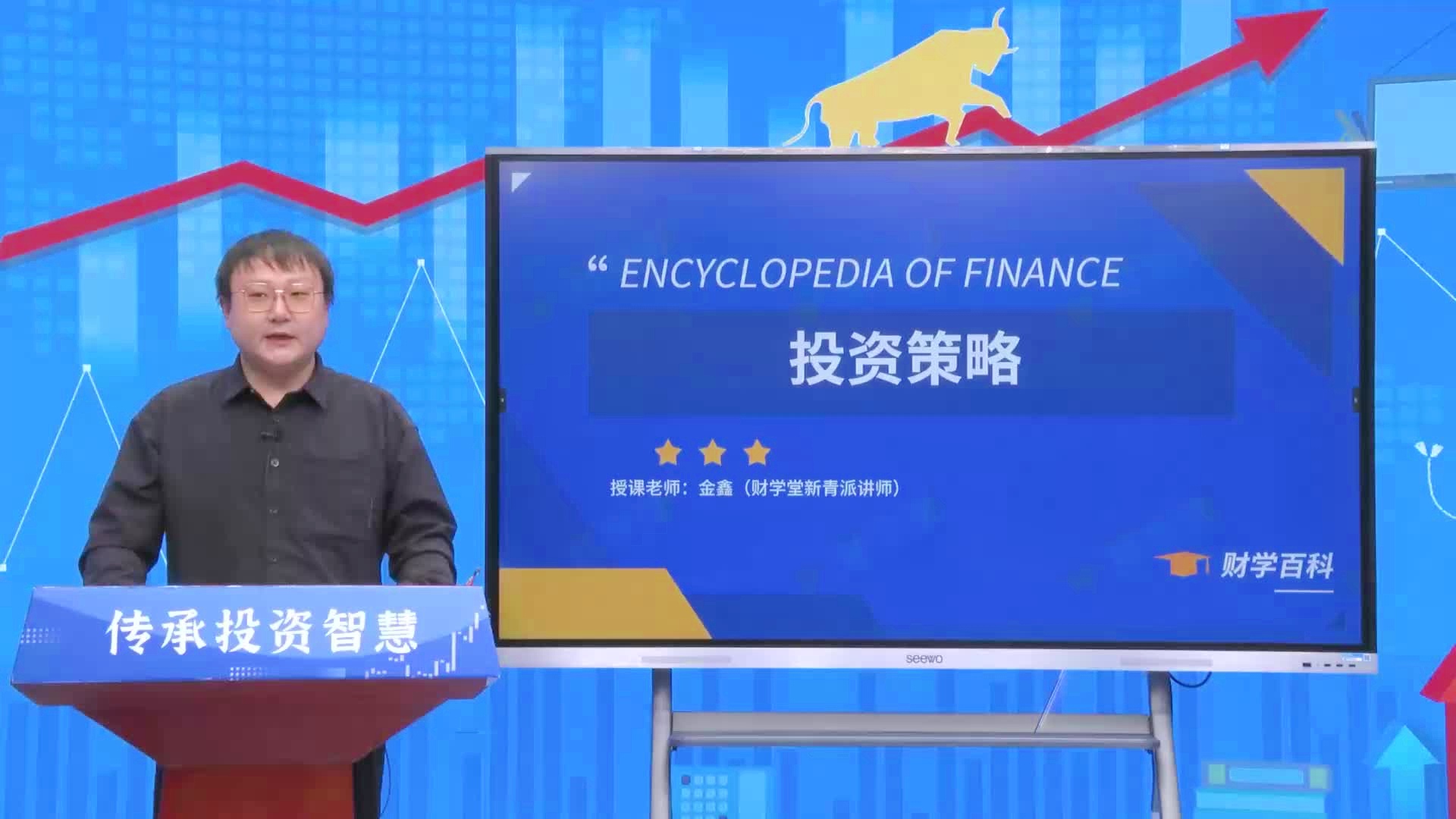 大宇基金理财，投资策略与全球视野 大宇基金理财